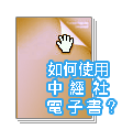 Turn page by your hand